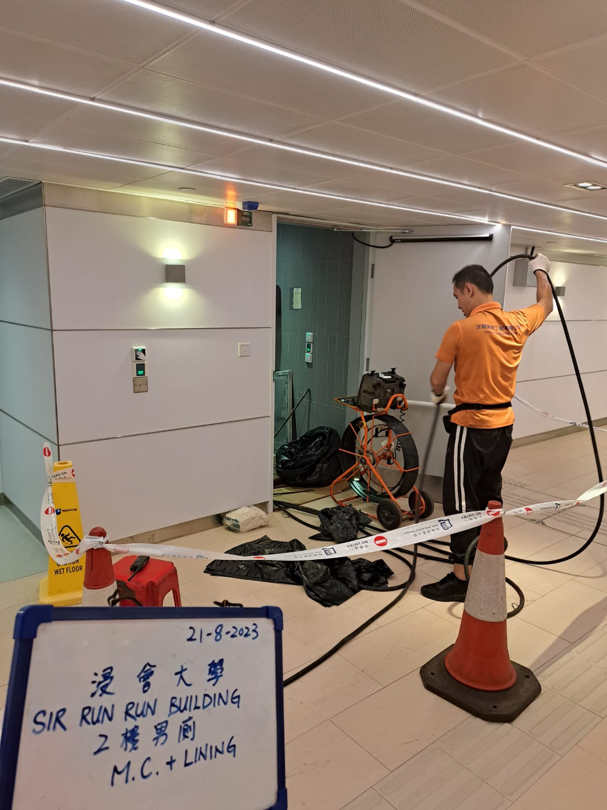 本頁圖片/檔案 - 2高壓通渠