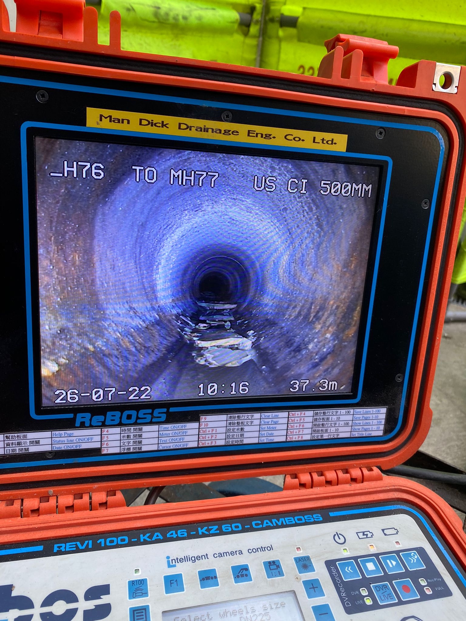 本頁圖片/檔案 - 8.高水壓清洗