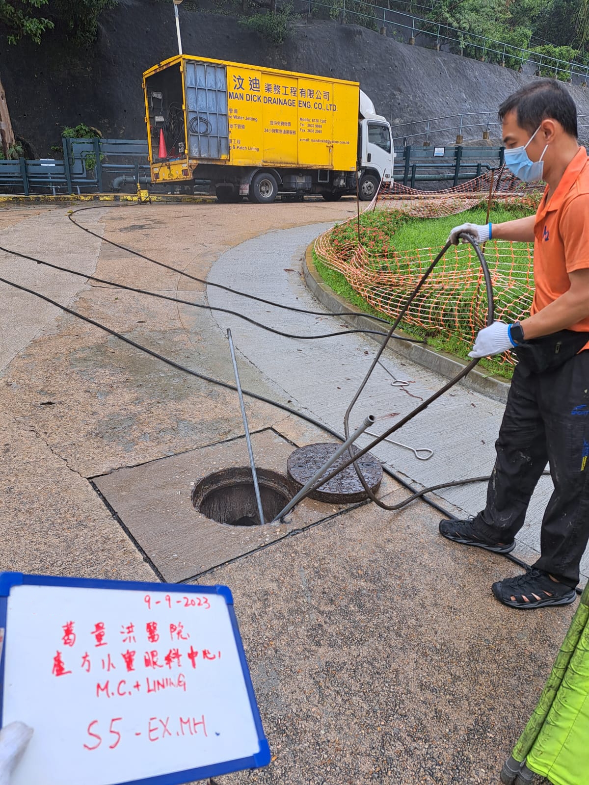 本頁圖片/檔案 - 6.高水壓清洗